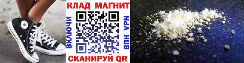 Что такое Нея СК  МАРИХУАНА  МЕФ  ГАШИШ  mega как войти  COCAIN 