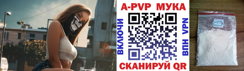 Мефедрон Нея