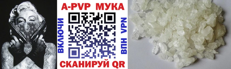 Alpha-PVP крисы CK  Нея 