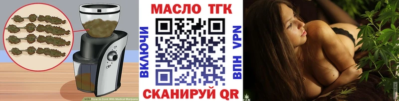 Cannafood конопля  Нея 