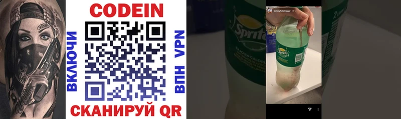кракен ТОР  Нея  это наркотические препараты  Codein Purple Drank 