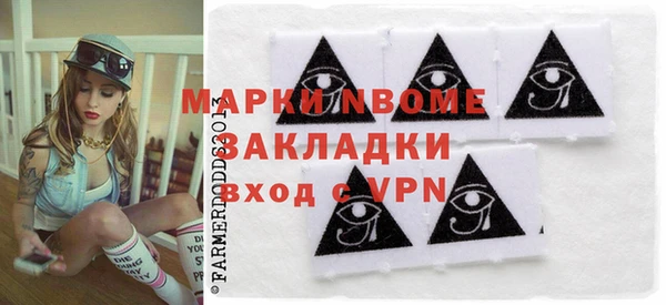 Альфа ПВП Волосово