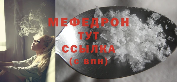 гидра Володарск