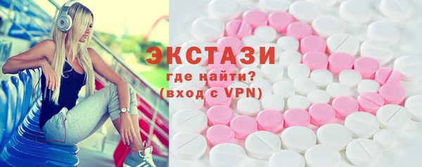 гидра Володарск