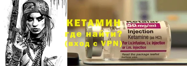 молекула духа Волоколамск