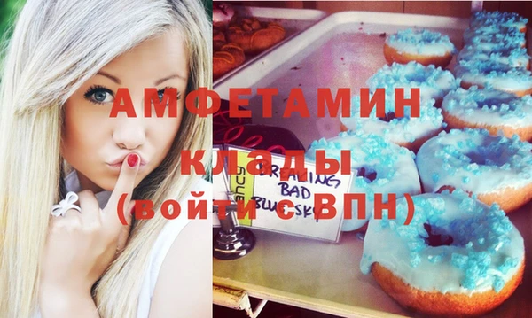 Альфа ПВП Волосово