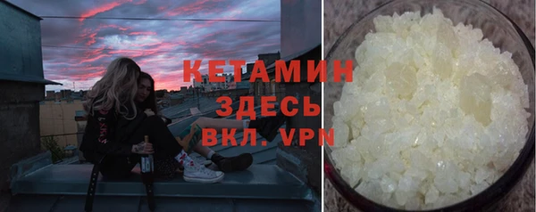 Альфа ПВП Волосово