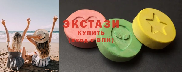 Альфа ПВП Волосово