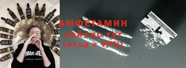 Альфа ПВП Волосово