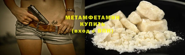 Альфа ПВП Волосово