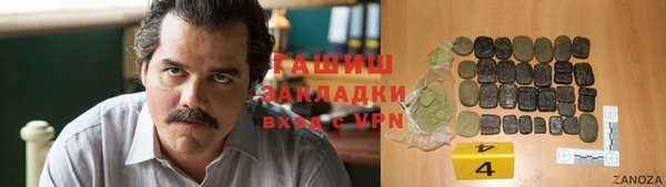 гидра Володарск