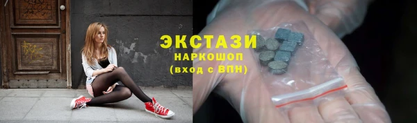 гидра Володарск