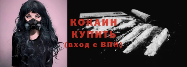 дурь Верхний Тагил