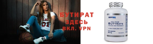 Альфа ПВП Волосово