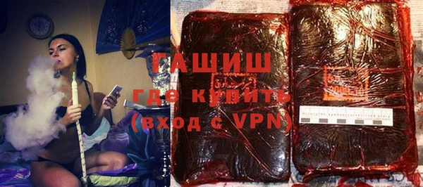 гидра Володарск