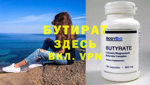 Альфа ПВП Волосово