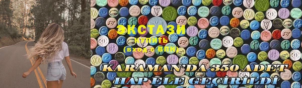 Альфа ПВП Волосово