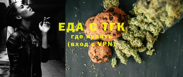 гидра Володарск