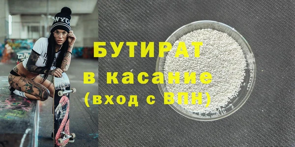 молекула духа Волоколамск