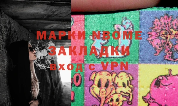 Альфа ПВП Волосово