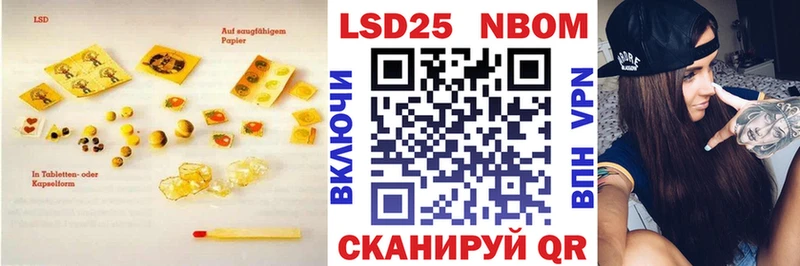 LSD-25 экстази кислота  Нея 