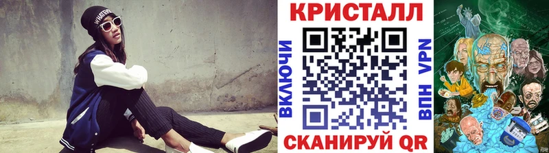 Метамфетамин Methamphetamine  Нея 