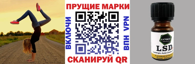 Марки 25I-NBOMe 1,8мг  мега   Нея  закладки 